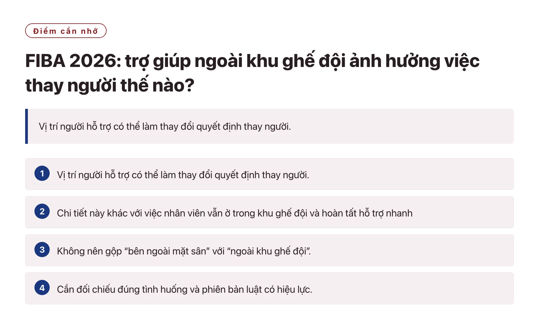 FIBA 2026: trợ giúp ngoài khu ghế đội ảnh hưởng việc thay người thế nào?——全文要点速览